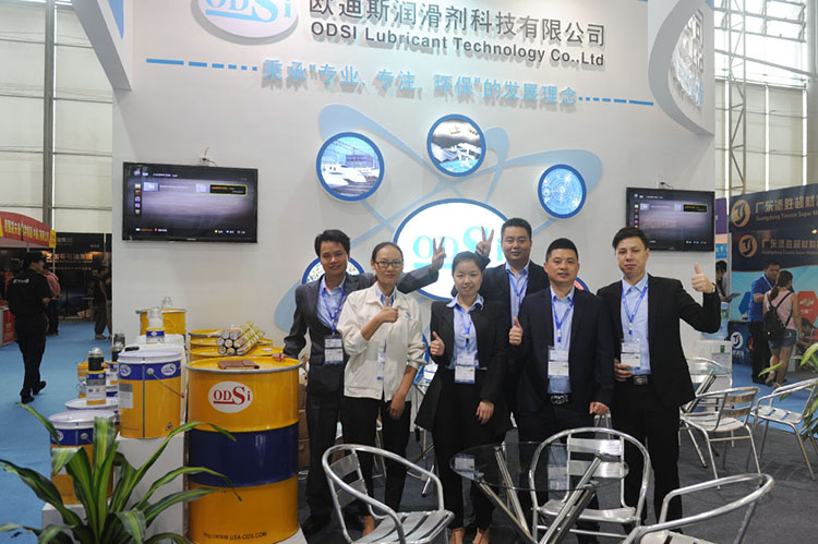 2016歐迪斯公司廣州國(guó)際潤(rùn)滑產(chǎn)品應(yīng)用技術(shù)展